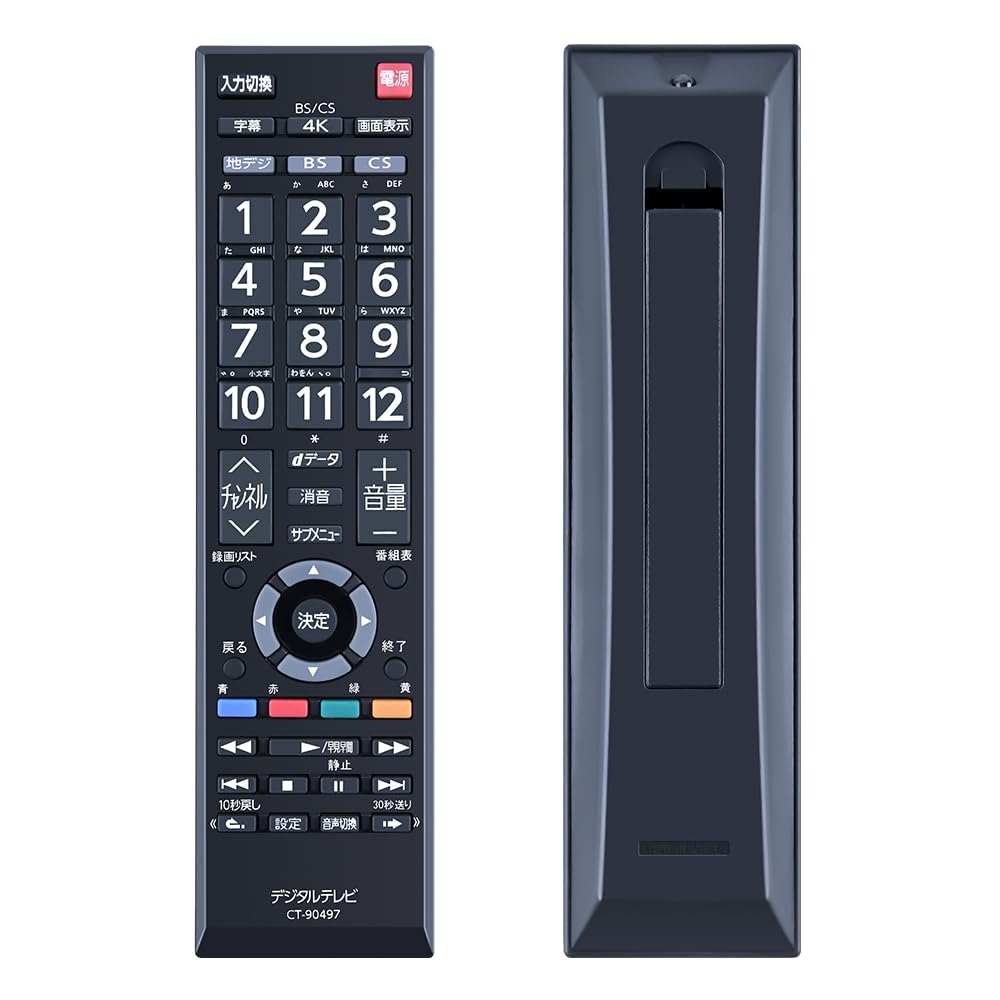 Amazon | AVTVA 代用リモコン replace for CT-90497 Toshiba